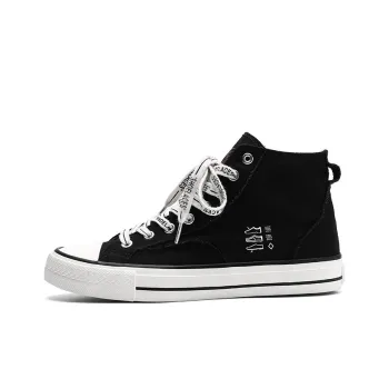 Jerden Smith Coverage Anti Slip And Wear Resistant High Top Skateboard Shoes Men's