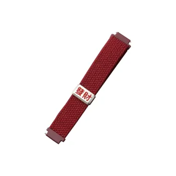 FZRT New Year Edition Wishing You Prosperity Watch Bands 130mm Unisex