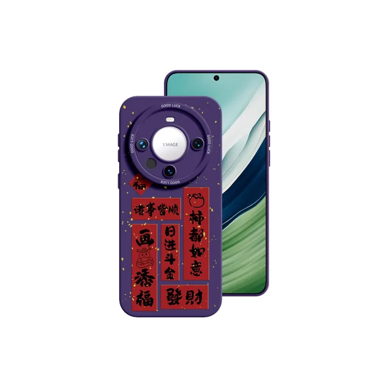 YOOPOO Phone Cases-1