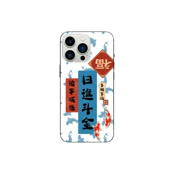 IFKOO Phone Cases