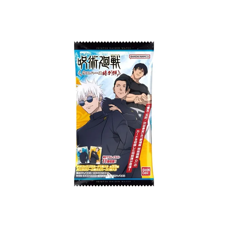 BANDAI Yuji Itadori Extra Bouncy, Edible Toy, Card Satoru Gojo IP/Anime Cards Full Box-5
