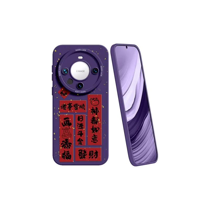 YOOPOO Phone Cases-2