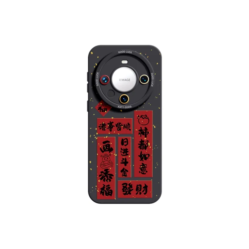 YOOPOO Phone Cases-12