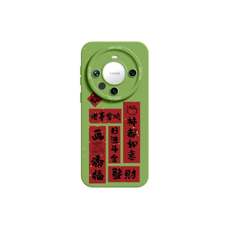 YOOPOO Phone Cases-3
