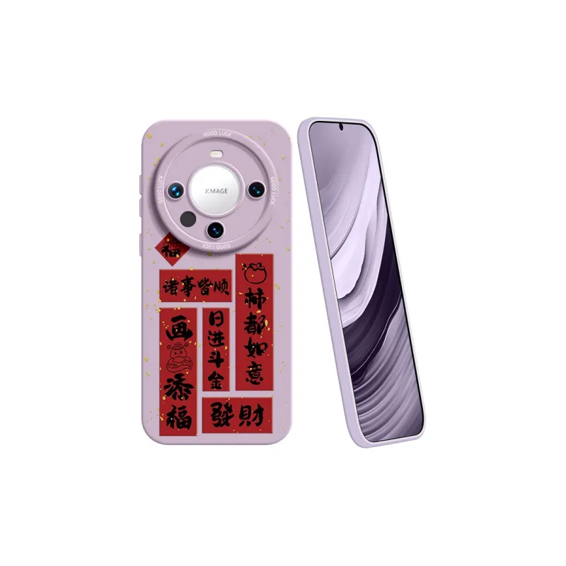 YOOPOO Phone Cases-11