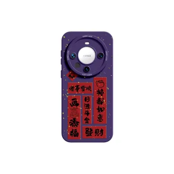 YOOPOO Phone Cases