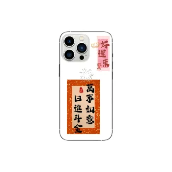 IFKOO Phone Cases
