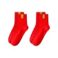 2 Pack Embroidered (Peaceful+Wealth) FA5638-1