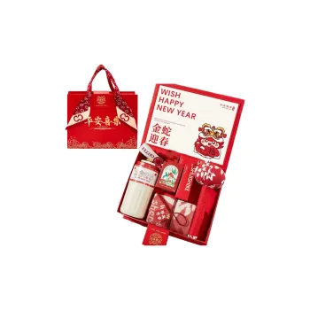 NingYi Snake Year Insulated Cup Gift Box Set