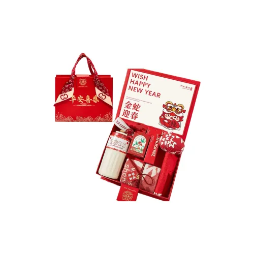 NingYi Snake Year Insulated Cup Gift Box Set
