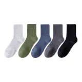 5 Pack (Black+Dark Gray+Dark Blue+Light Gray+Army Green)