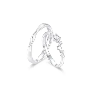 C&C Rings Unisex