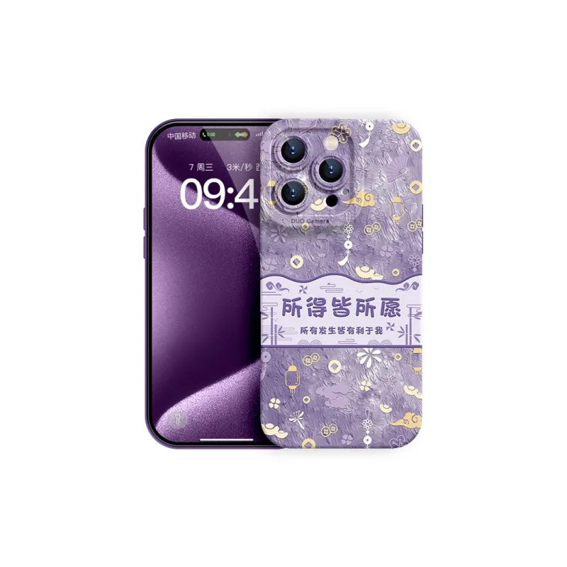 YOOPOO Phone Cases-13