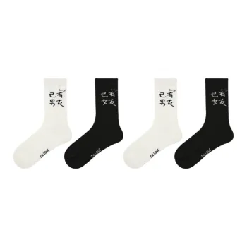 Vine Color Mid Calf Socks Unisex 4 Pack