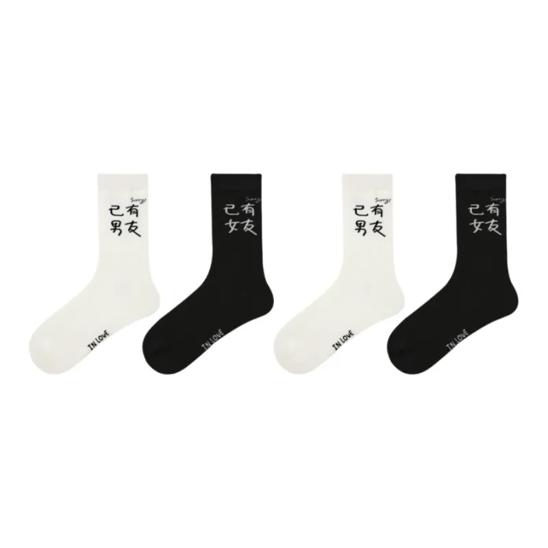 Vine Color Mid Calf Socks Unisex 4 Pack-0