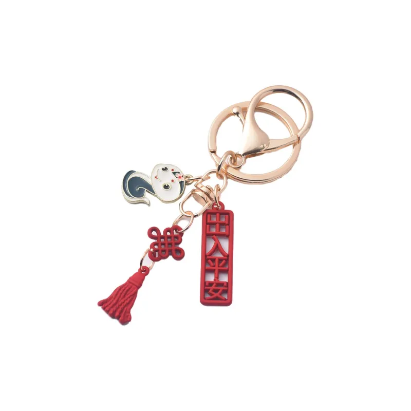 Yi Bu Kang Alloy Keychains Unisex-4