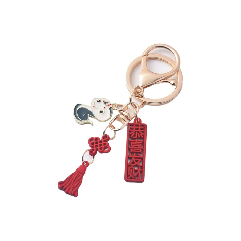 Yi Bu Kang Alloy Keychains Unisex-6