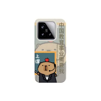 YIBAOBAO Phone Cases