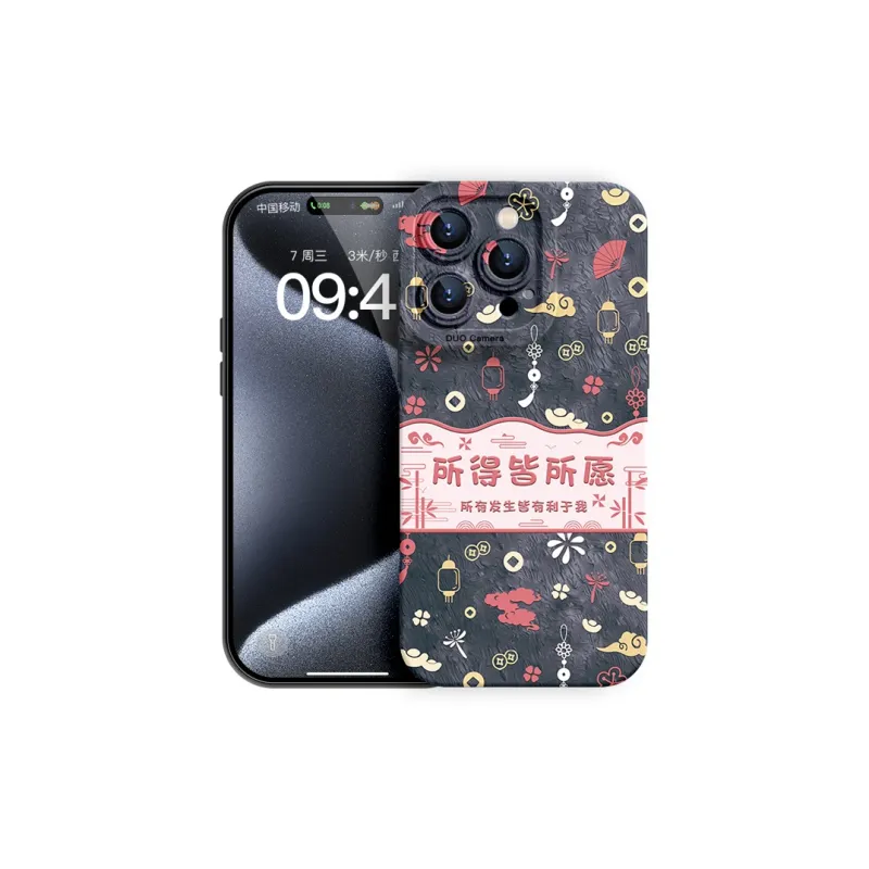 YOOPOO Phone Cases-1