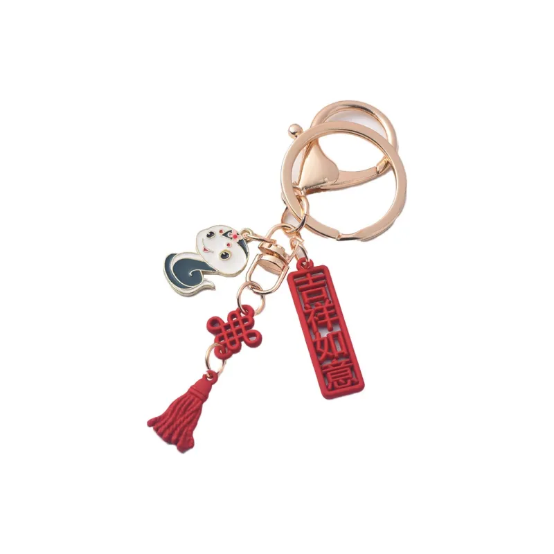 Yi Bu Kang Alloy Keychains Unisex-2