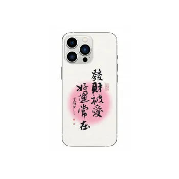 IFKOO Phone Cases