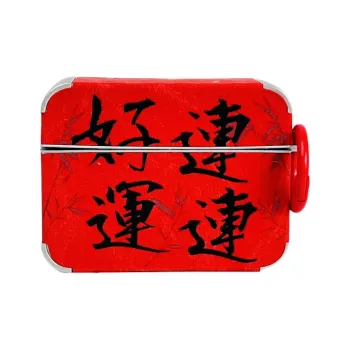 Wei Xin Headphone Cases