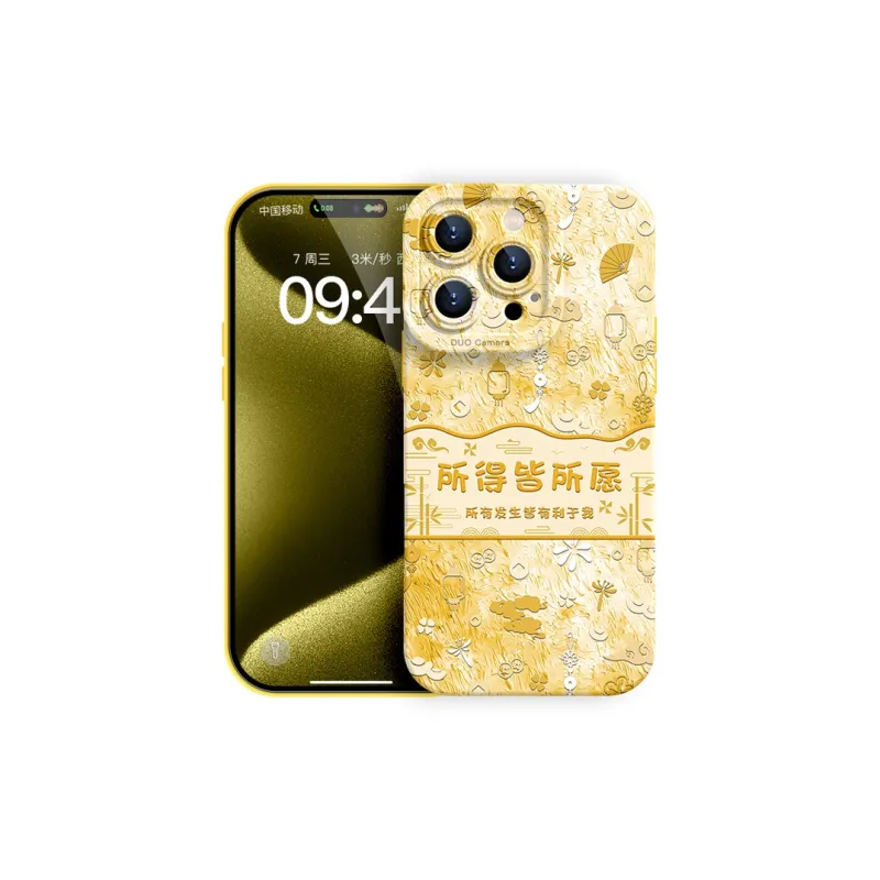 YOOPOO Phone Cases-19