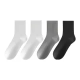 4-Pack Mesh Breathable (2 White+1 Black+1 Dark Gray)