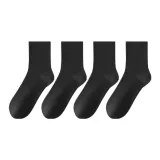 4 Pack Mesh Breathable (4 Black)
