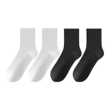 4 Pack Mesh Breathable (2 Black+2 White)
