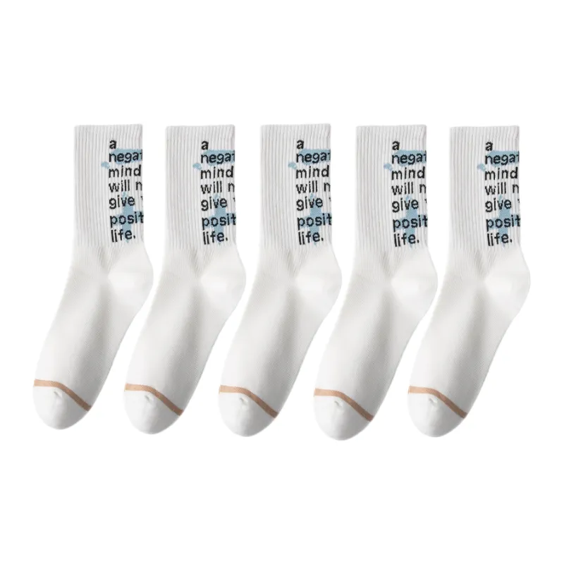 Lan Miao Basketball Socks Men's Combo Set-12