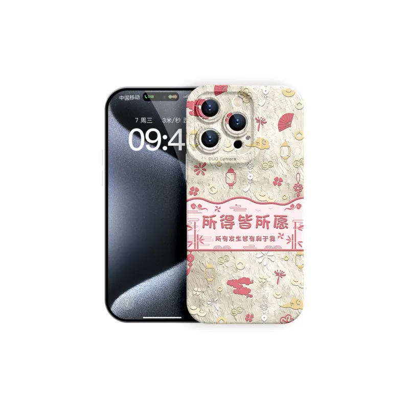 YOOPOO Phone Cases-7