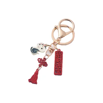 Yi Bu Kang Alloy Keychains Unisex