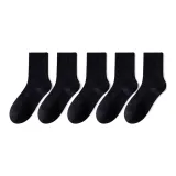 5 Pack (Black)