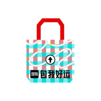 POIZON 120g Woven Merch Lucky Snake Skin Bag Handbag Unisex Plaid Aurora Blue & Red