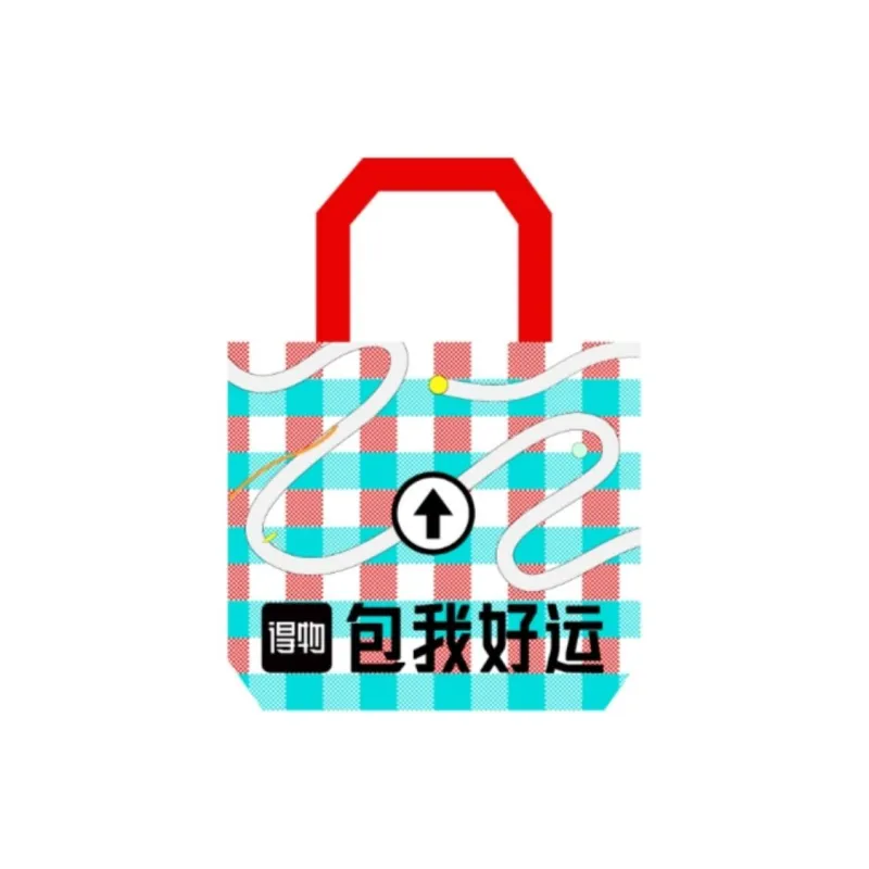 POIZON 120g Woven Merch Lucky Snake Skin Bag Handbag Unisex Plaid Aurora Blue & Red-0