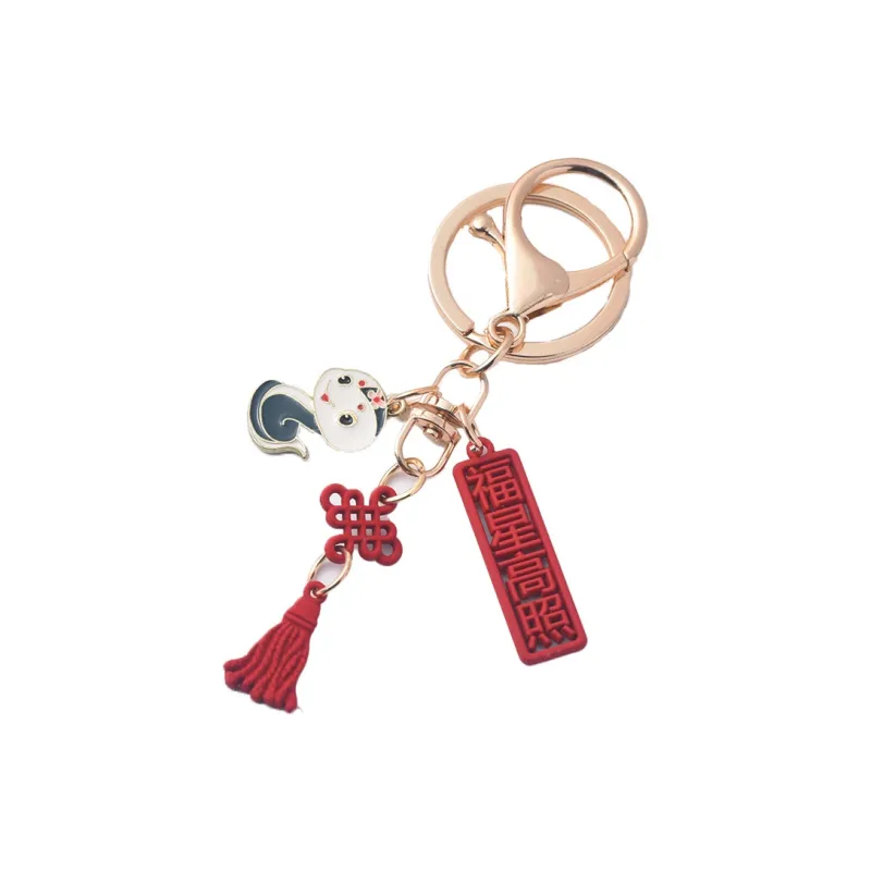 Yi Bu Kang Alloy Keychains Unisex-8