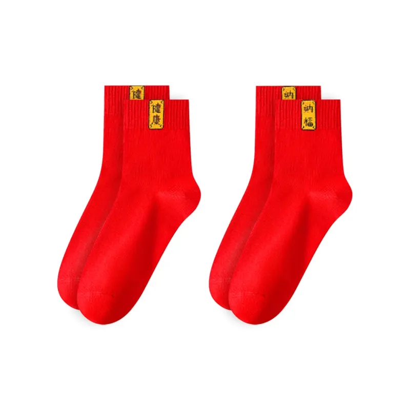 Lanza Mid Calf Socks Men's Combo Set-8