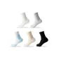 White+Gray+White Blue+Beige+Black[5 Pack]