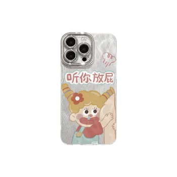 XIANGRIKE Phone Cases