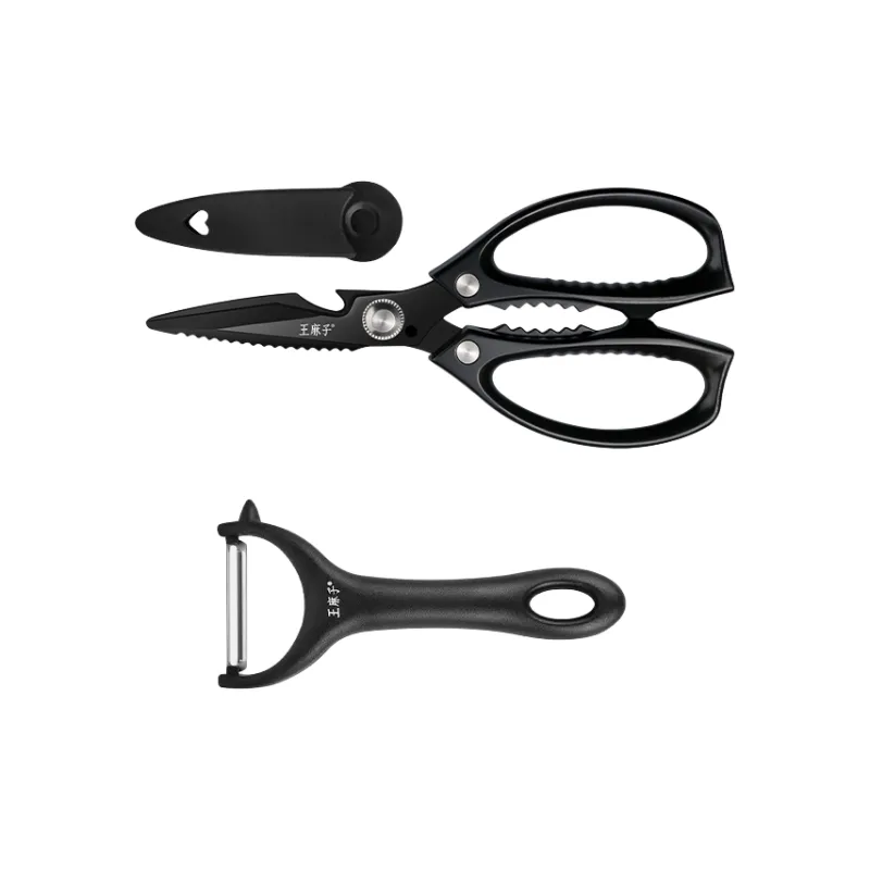 Wang Mazi Household Scissors-0