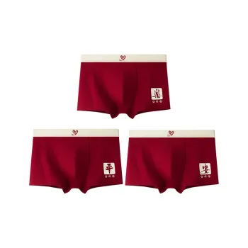 MADALLO Underpants Men's 3 Pack