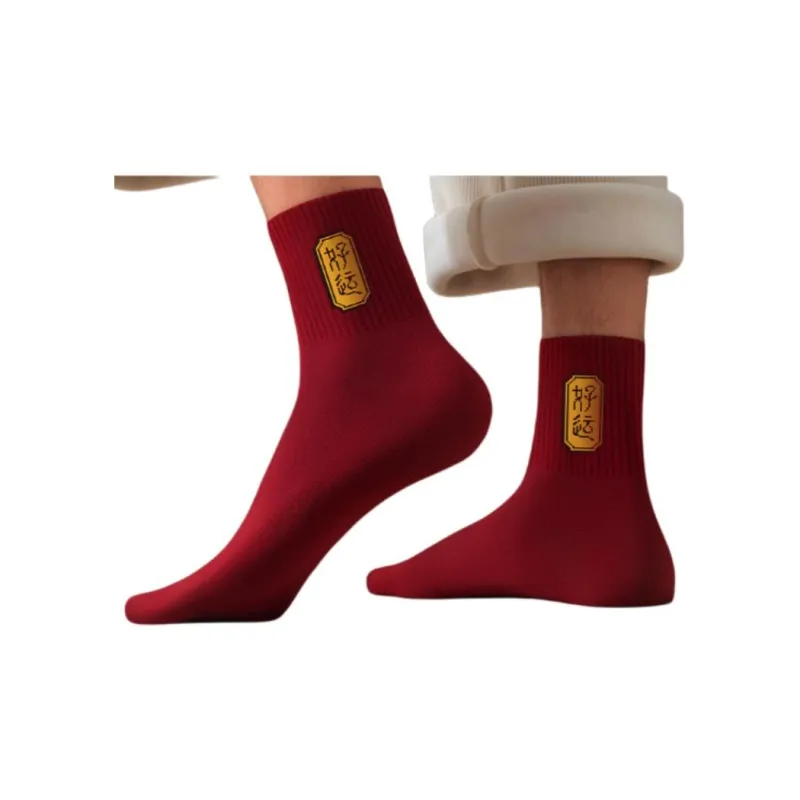 H YXIANG Mid Calf Socks Men's 5 Pack-4