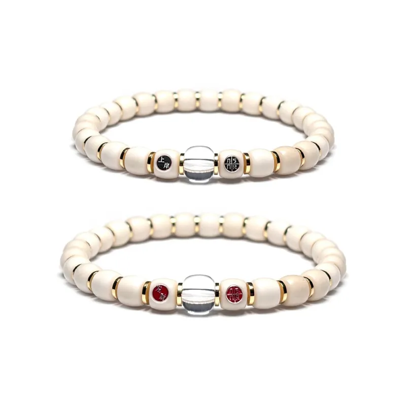 MOUNTAINS AND MANS White Jade Bodhi New Chinese Style Good Luck Beaded Bracelet Unisex-8
