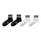 Black White *2+White Black *2