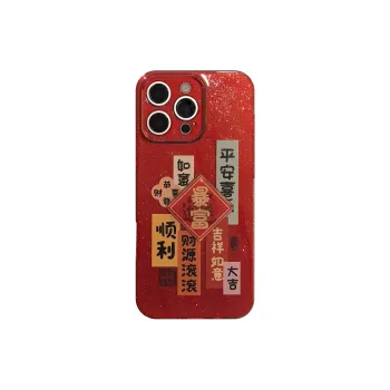 MAYGI Phone Cases