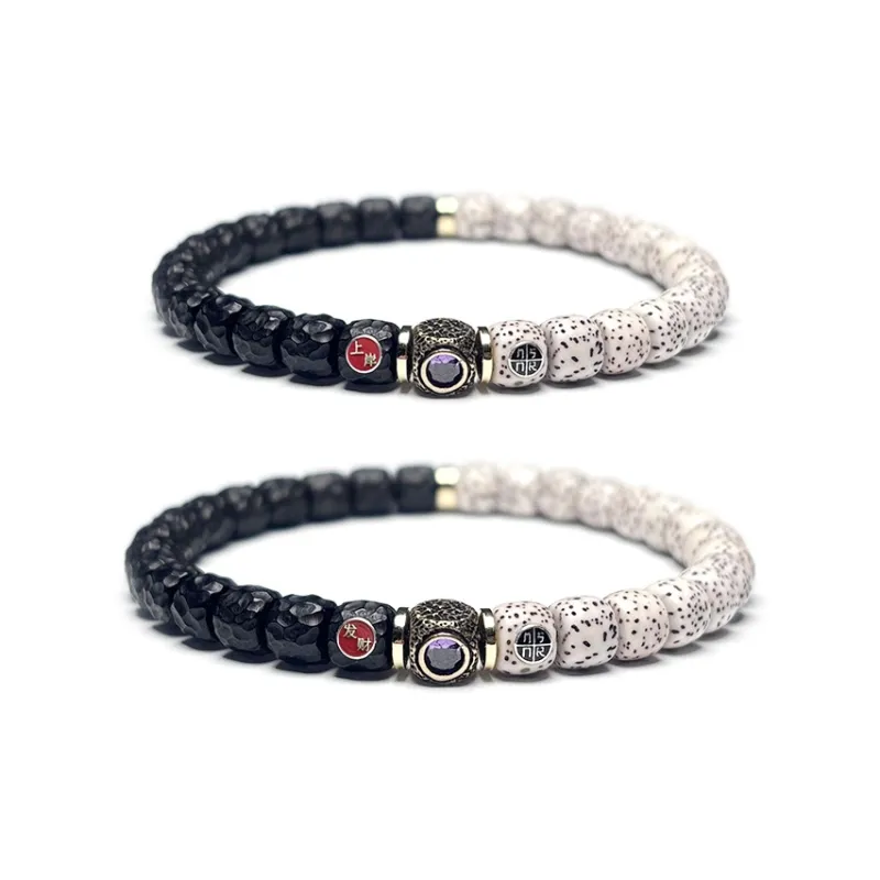 MOUNTAINS AND MANS Coconut Shell Beads New Chinese Style Good Luck Beaded Bracelet Unisex-5