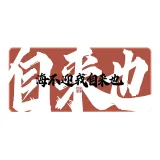 Jiraiya
