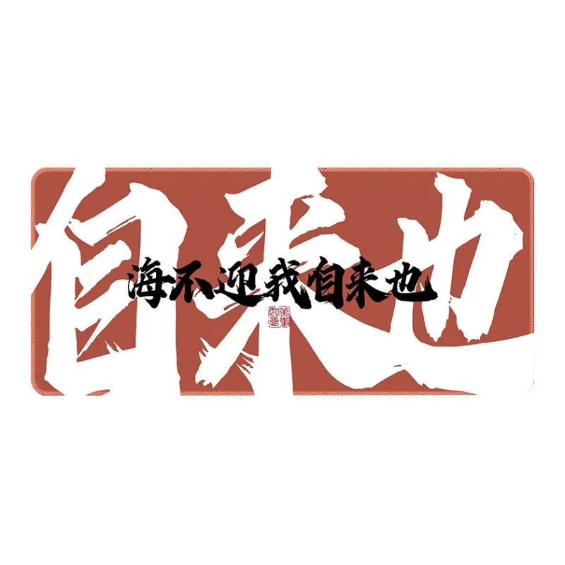 Vibrate Motivational Text Layout Computer Office Dormitory Students Thickened Slip Resistant Desk Pad Mouse Pads-5