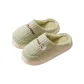 Green-Rabbit